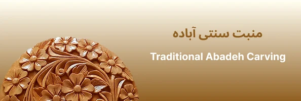 منبت کاری