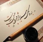 کریم عیوضی